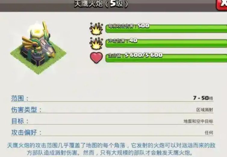 部落冲突如何夺取资源点