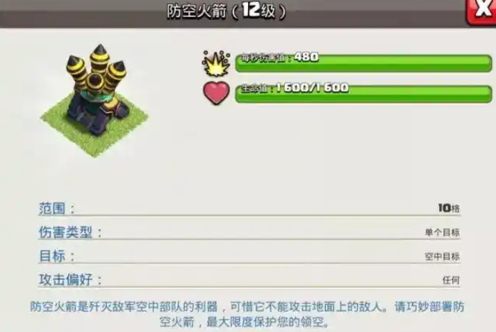 部落冲突如何夺取资源点
