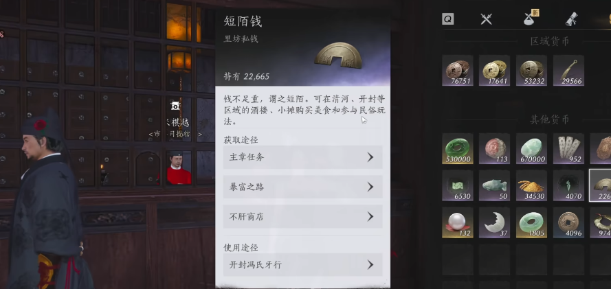 燕云十六声五维怎么提升