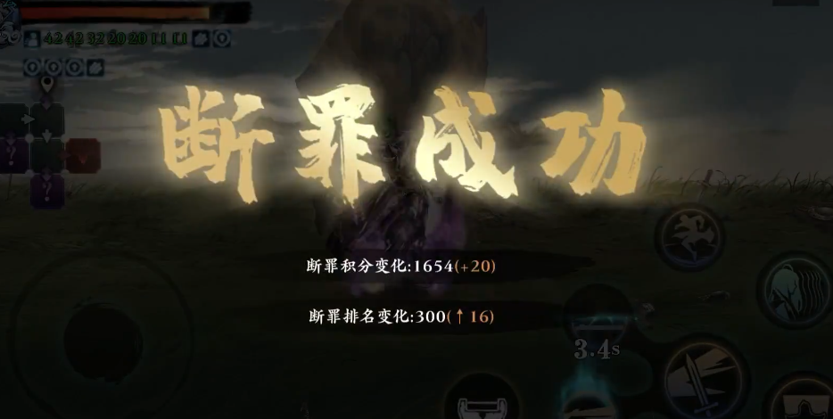 影之刃3断罪副本在哪里 影之刃3断罪副本在哪里