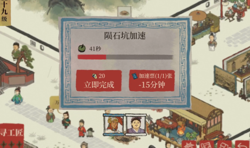 江南百景图陨石怎么玩 江南百景图陨石怎么玩