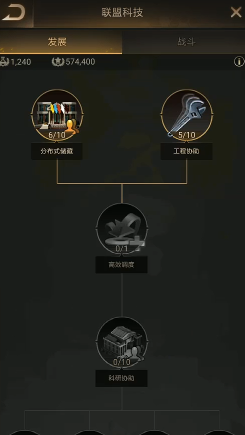 守望黎明怎么迁移到联盟