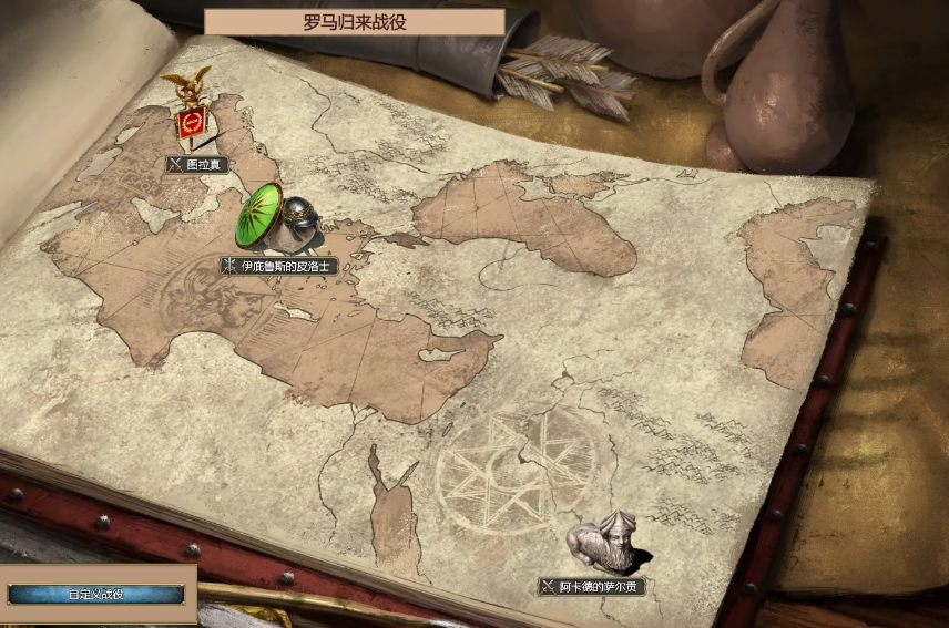 帝国时代2罗马归来怎么玩 帝国时代2罗马归来怎么玩