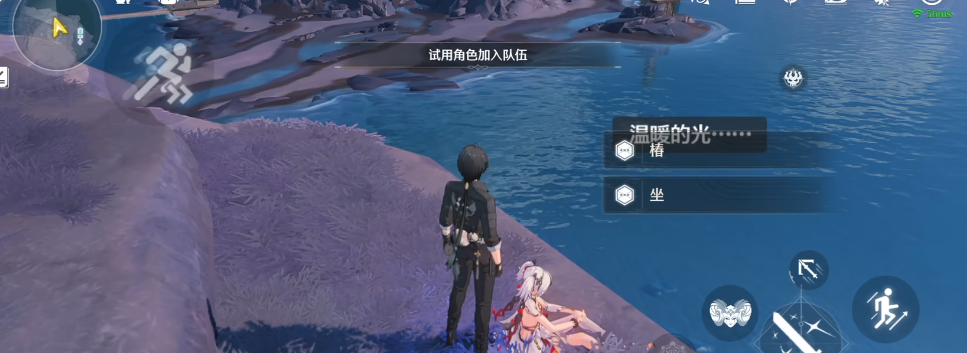 鸣潮椿约会的地方在哪