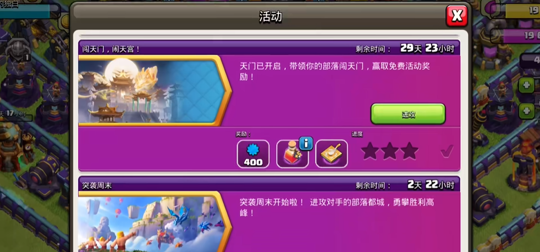 冰原守卫者35级哪个图升级快