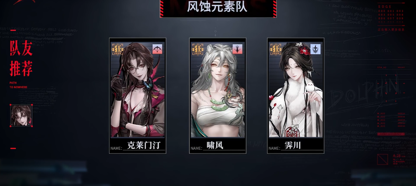 无期迷途联盟有什么用