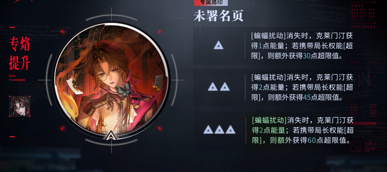 无期迷途联盟有什么用