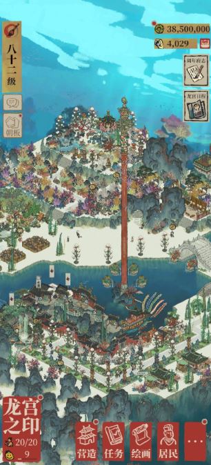 全民奇迹宝石什么最好