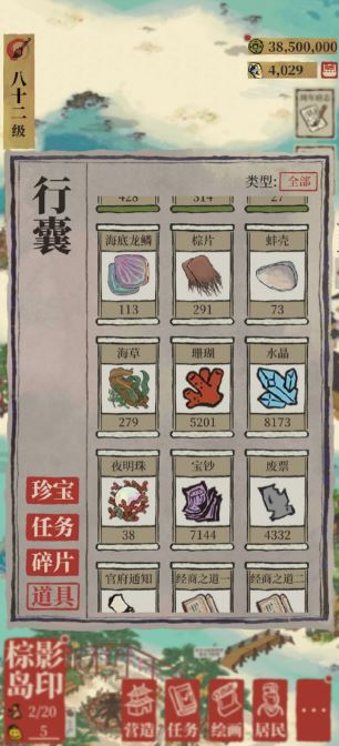 全民奇迹宝石什么最好
