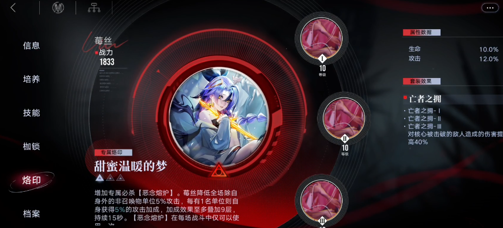 无期迷途德蕾雅值得单养吗