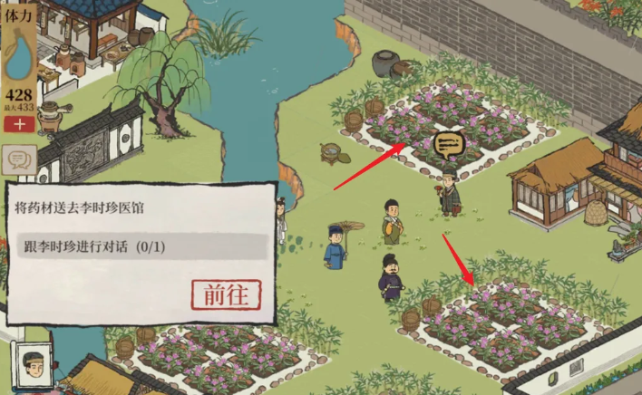 江南百景图商铺怎么摆放