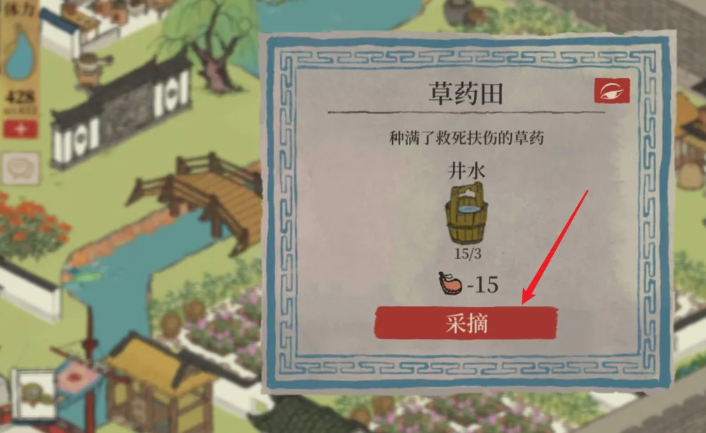 江南百景图商铺怎么摆放