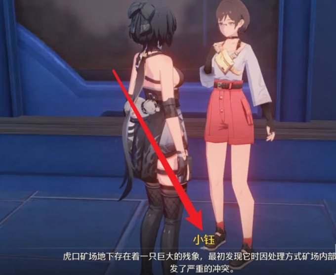 鸣潮远望营地咋解锁