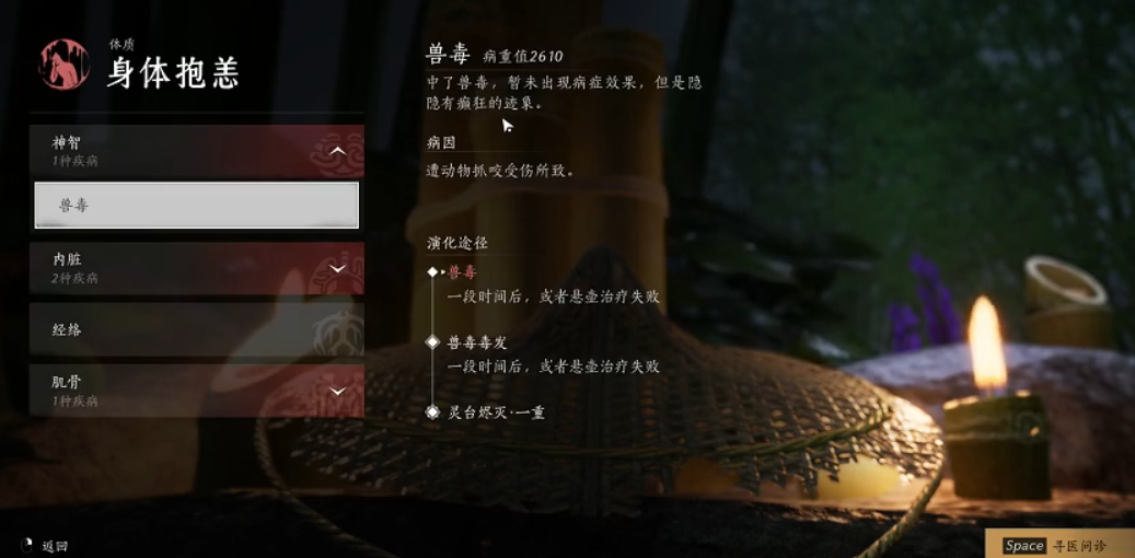 燕云十六声怎么把钟修好