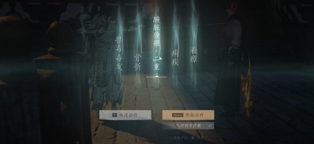 燕云十六声怎么把钟修好