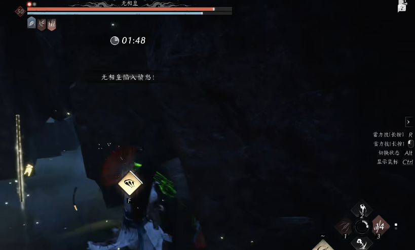 燕云十六声的小禄在哪里