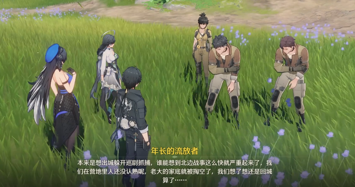 鸣潮哪个主c最高