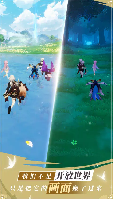 龙与世界的尽头