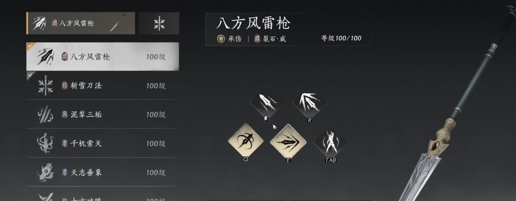 燕云十六声燕云邪神在哪