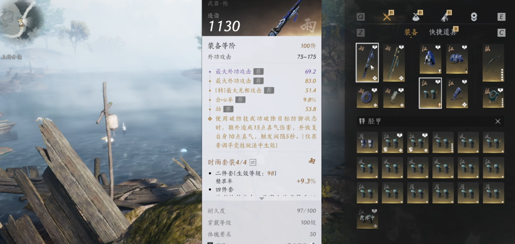 燕云十六声燕云邪神在哪