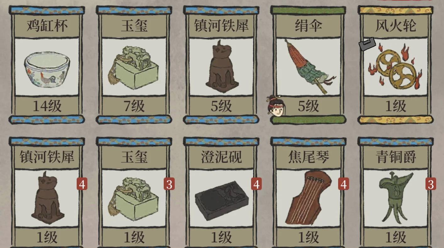 江南百景图怎么种花草树木