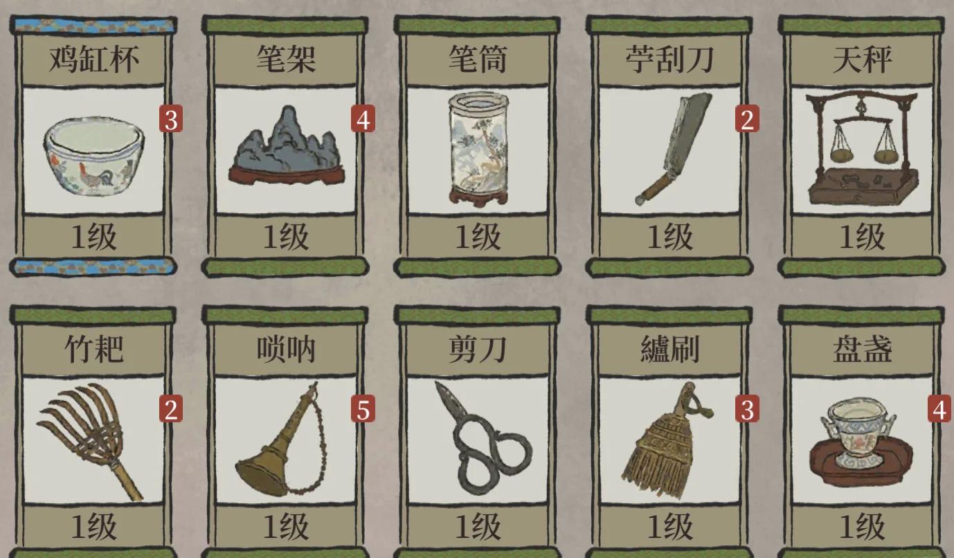 江南百景图怎么种花草树木 江南百景图怎么种花草树木