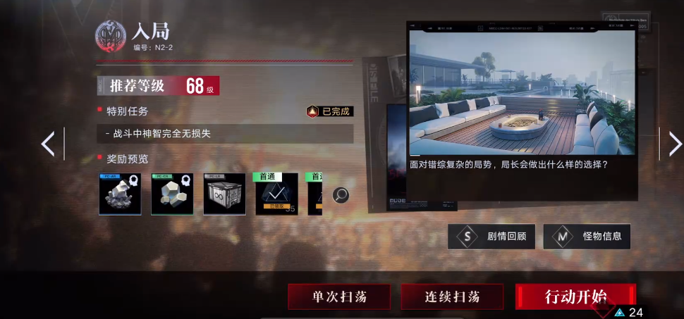 无期迷途琳推荐练吗