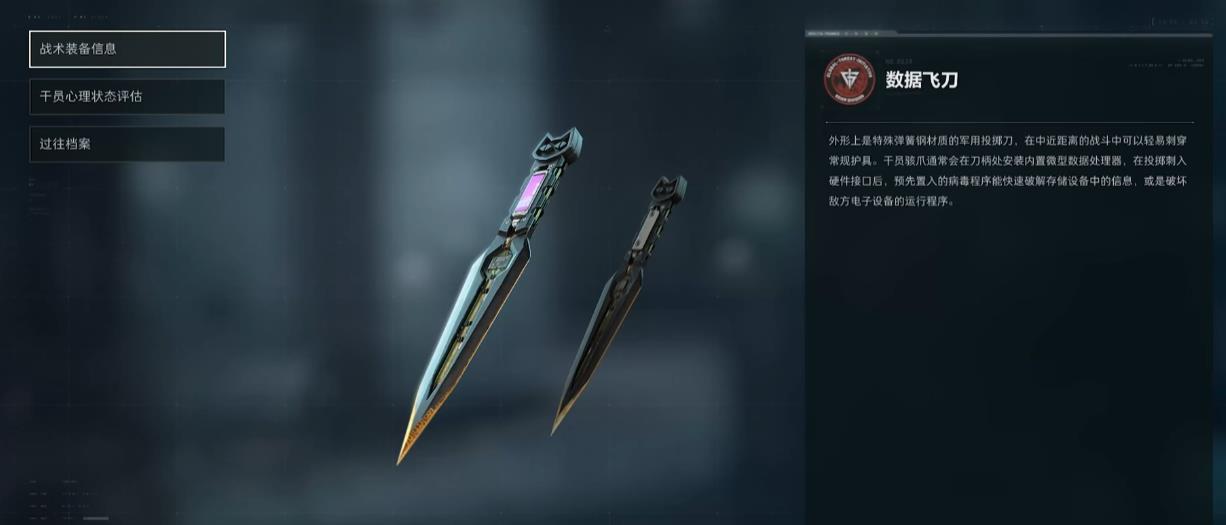 三角洲行动房卡怎么获得 三角洲行动房卡怎么获得