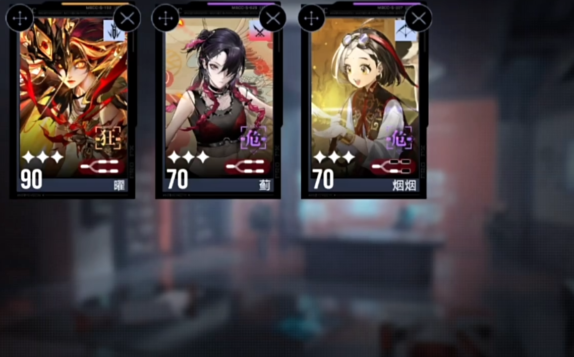 无期迷途瑟琳怎么配队 无期迷途瑟琳怎么配队