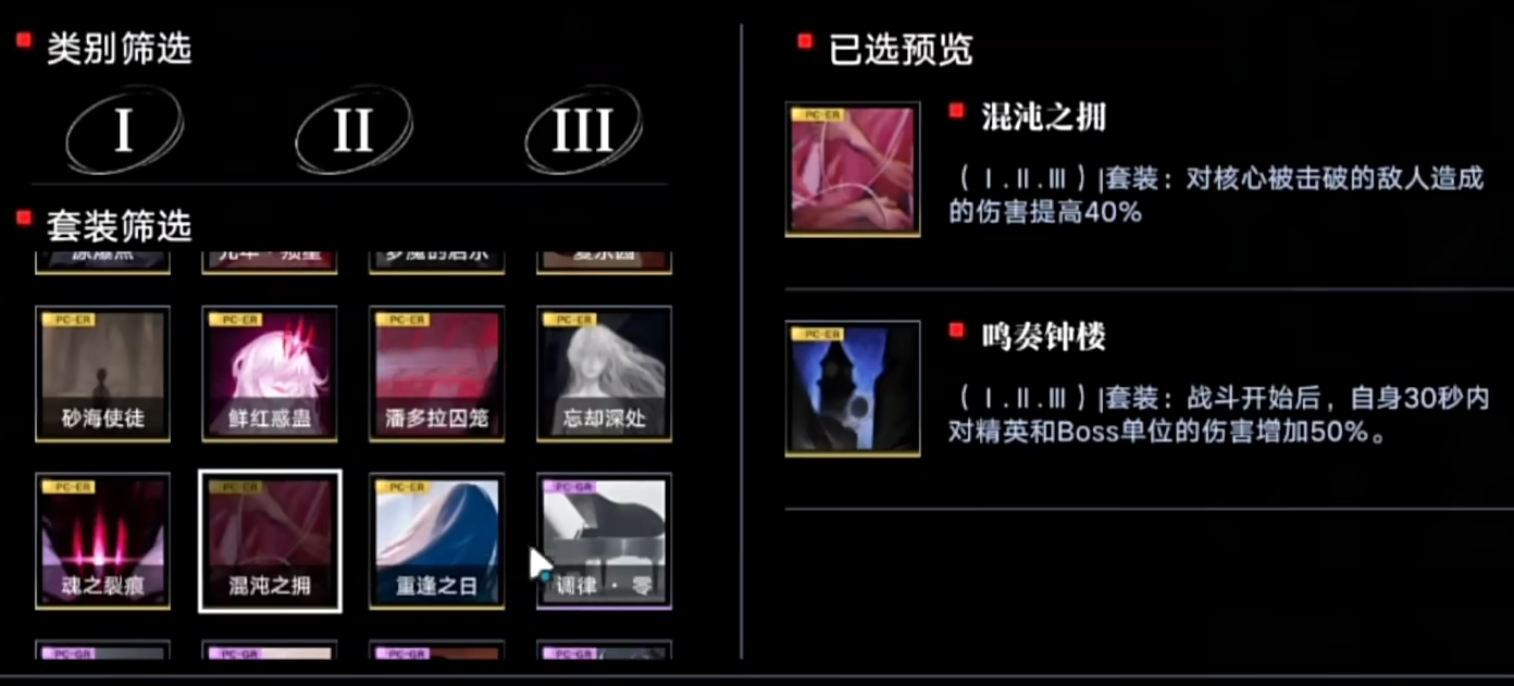 无期迷途瑟琳怎么配队 无期迷途瑟琳怎么配队