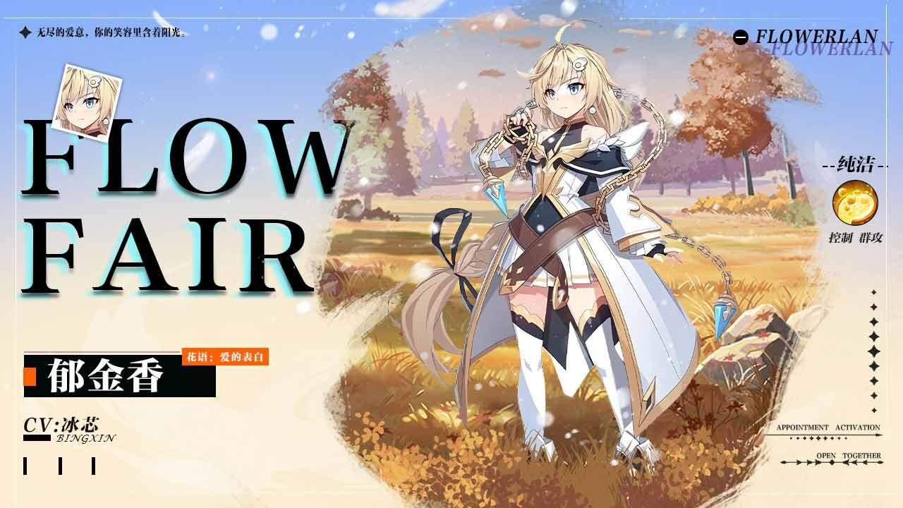 星神纪元