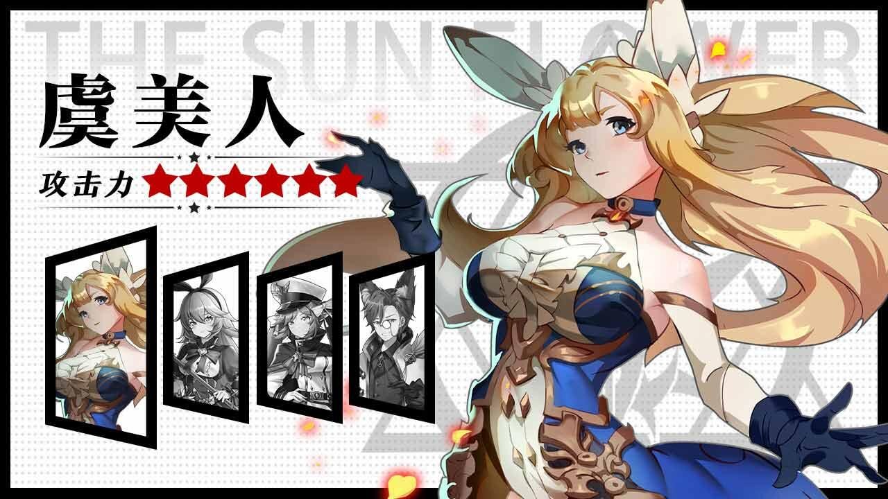 星神纪元