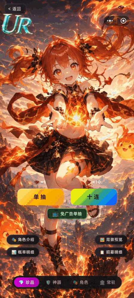 竞拍之星