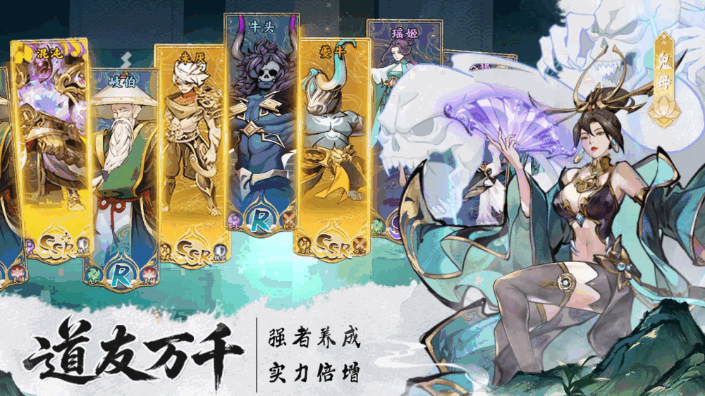 九洲傲天录