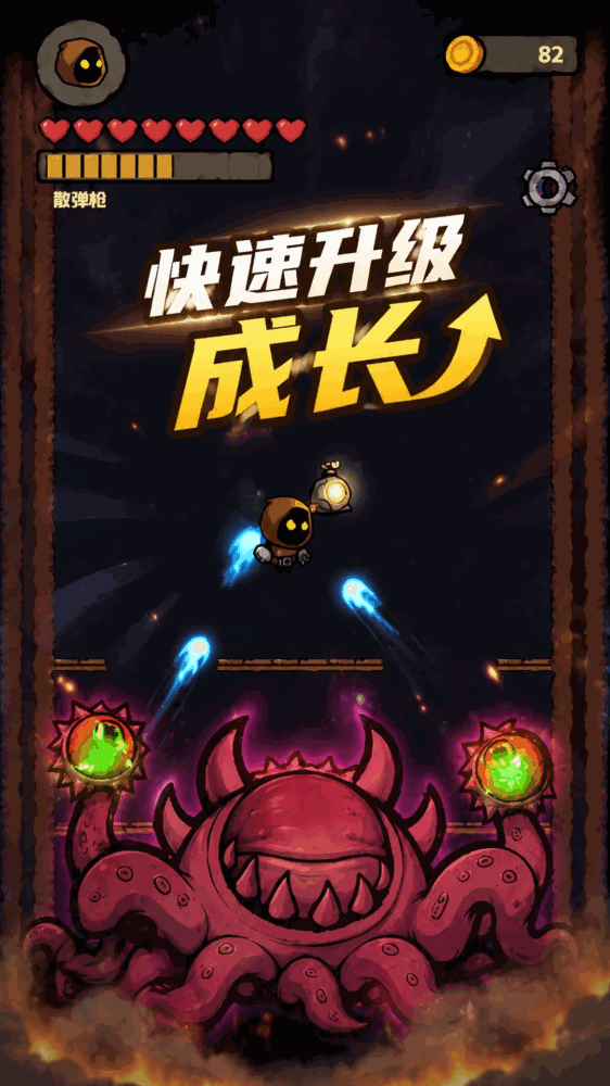 坠入深渊