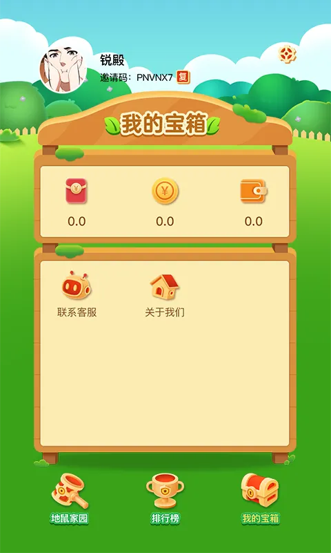 欢乐打地鼠
