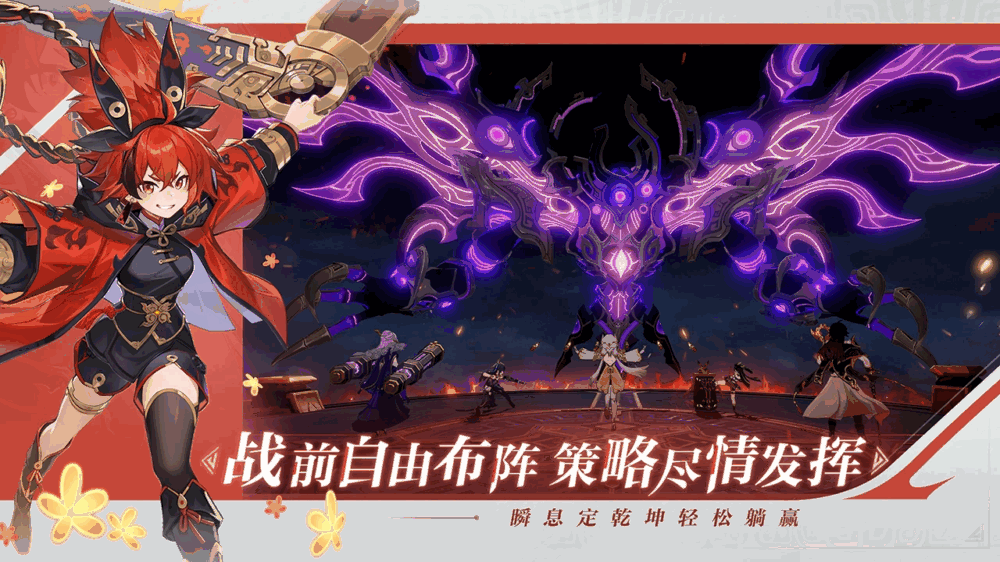 九畿岐风之旅