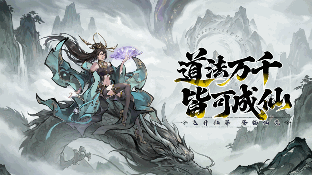 九洲傲天录