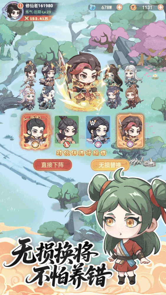 超能力冲刺