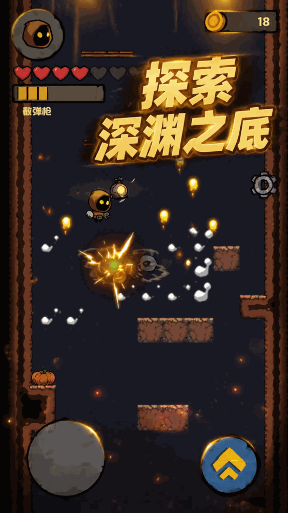 坠入深渊