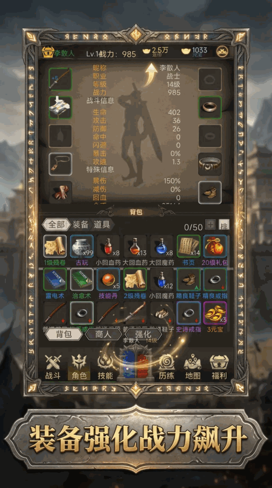 一刀999