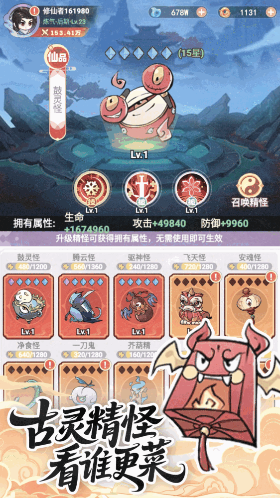 超能力冲刺