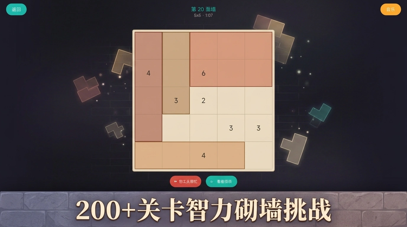 今天也要美美的搬砖