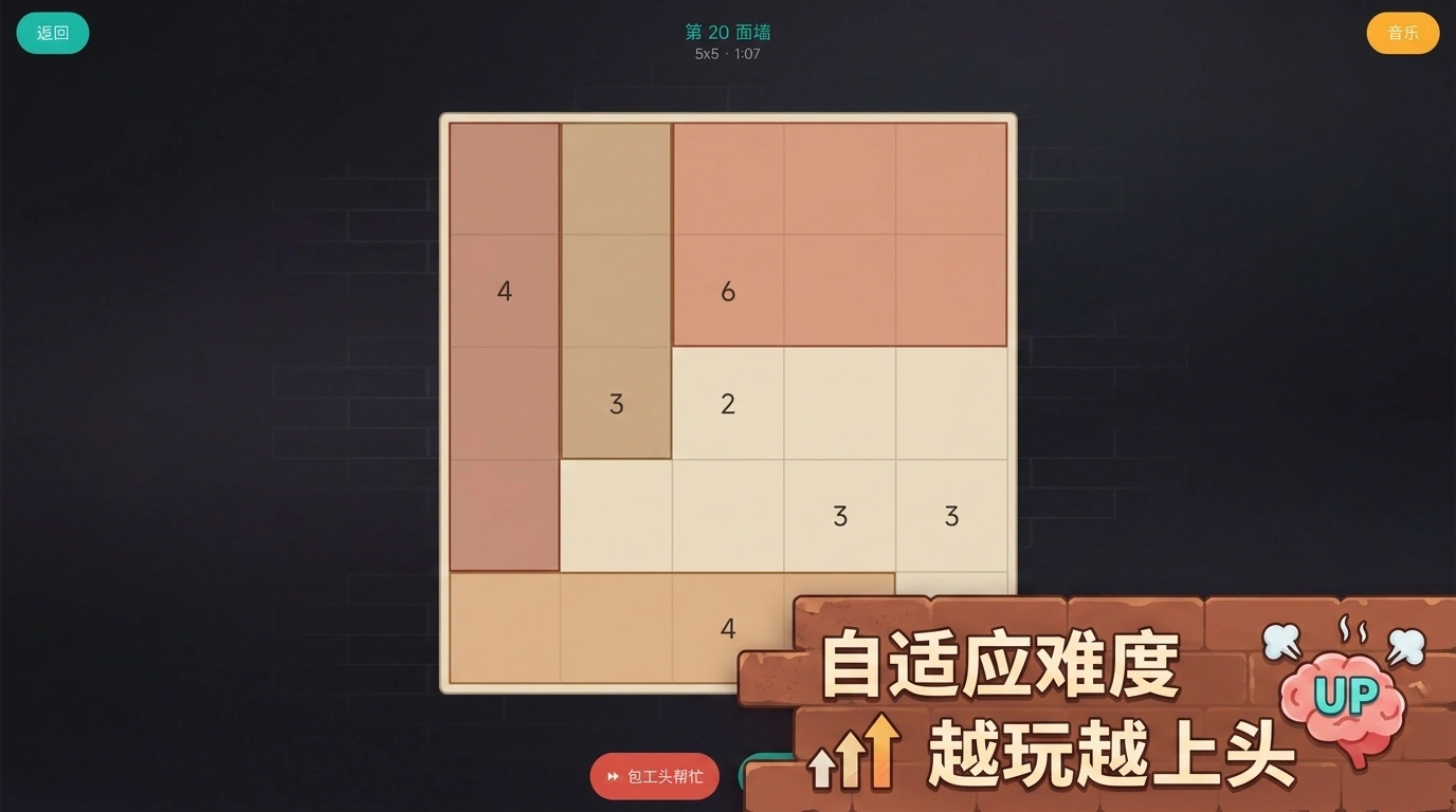 今天也要美美的搬砖
