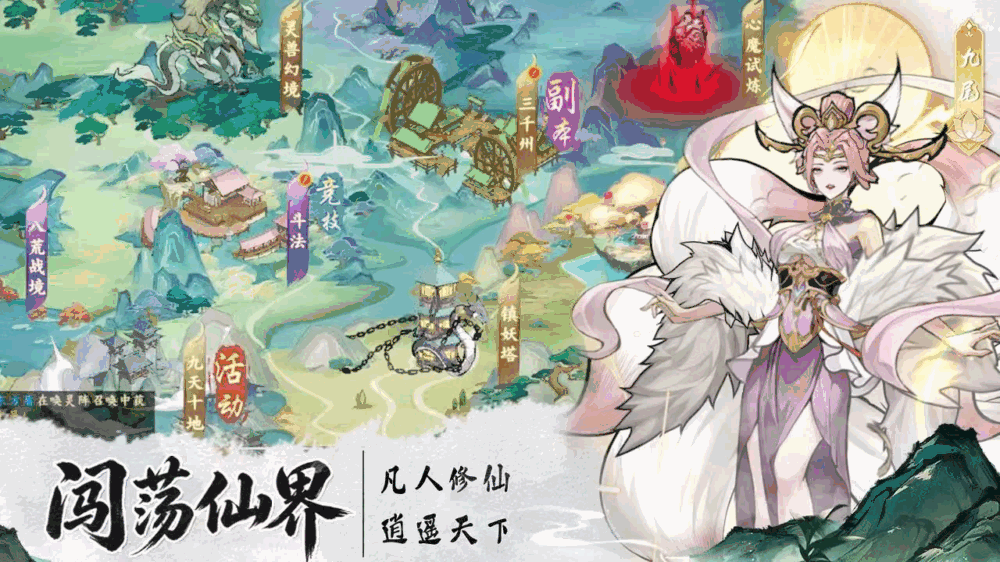 九洲傲天录