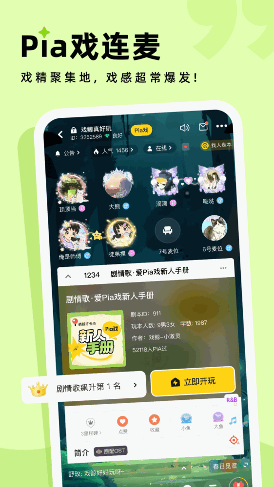 戏鲸