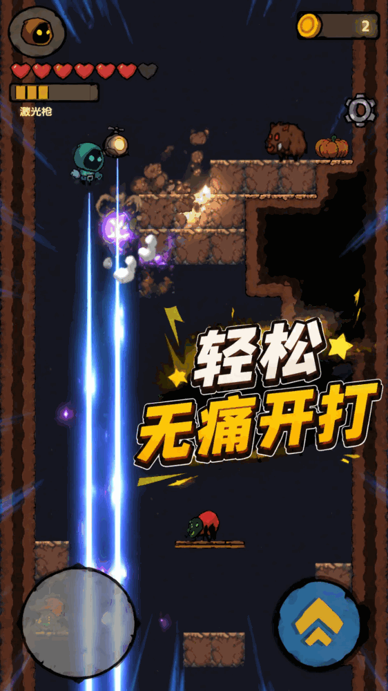 坠入深渊