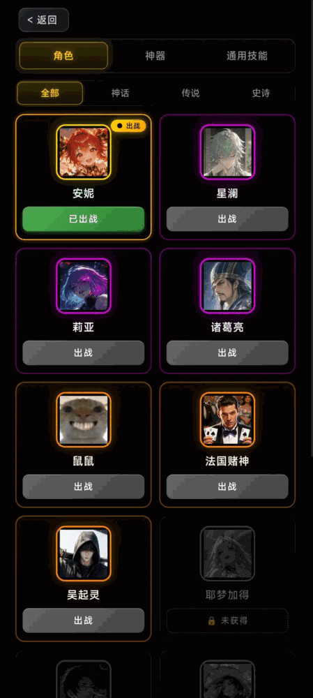 竞拍之星