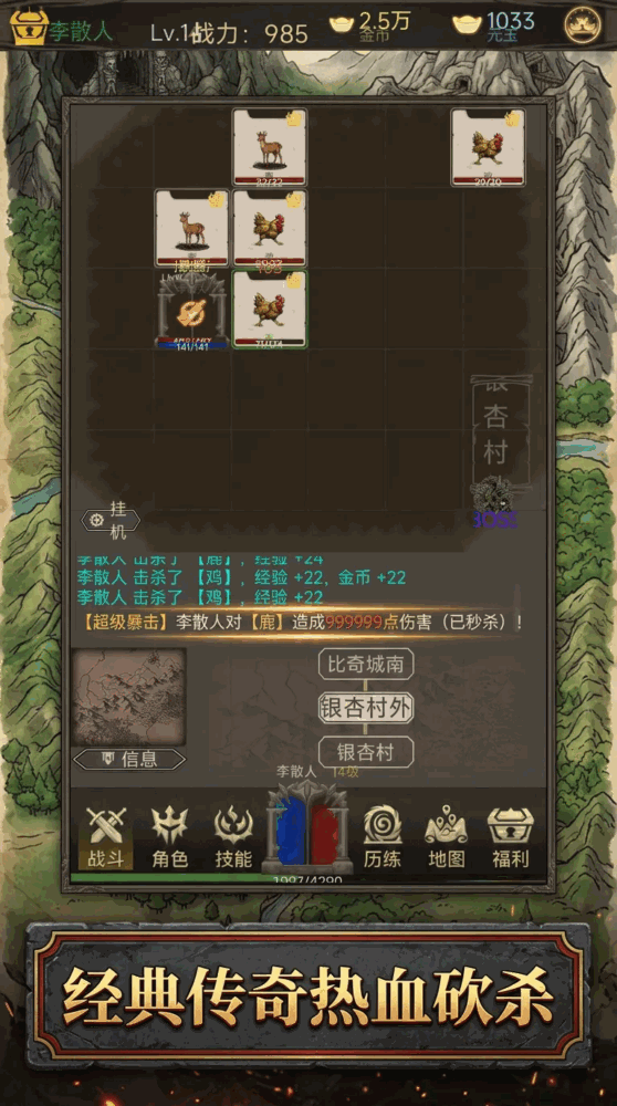 一刀999