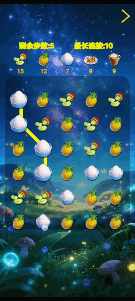 星河互动